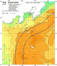 関東・東海海況速報/伊豆諸島海域(2019/01/09)