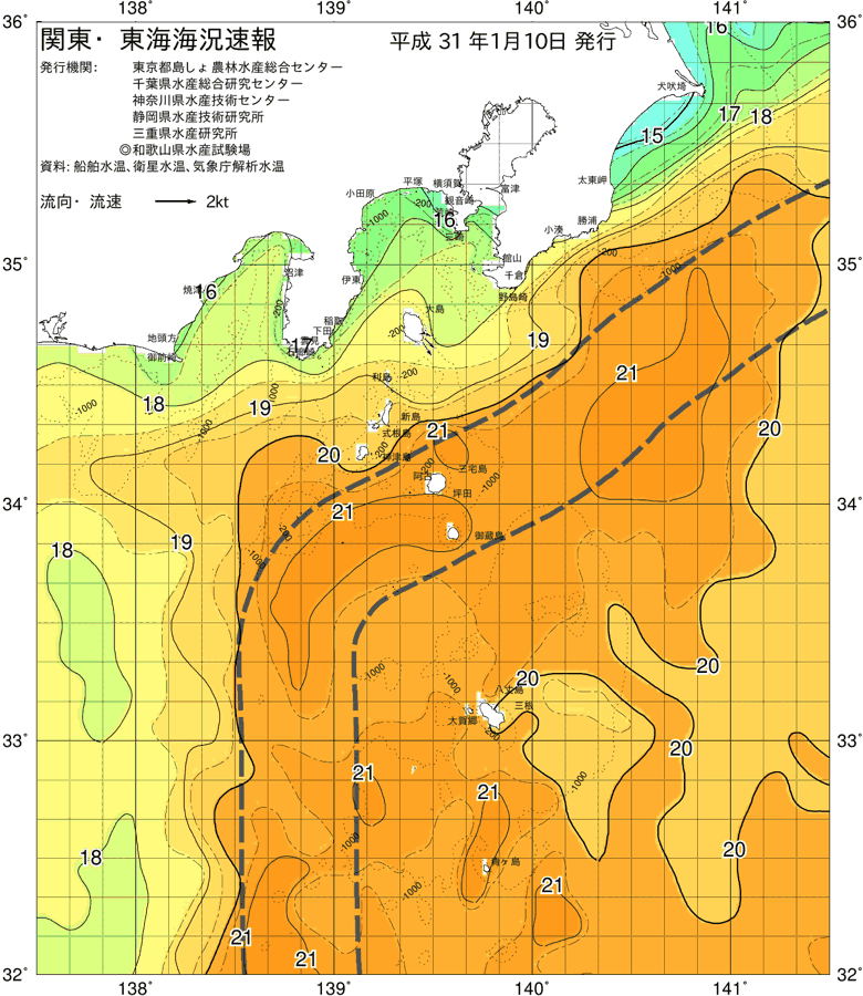 海況図, 関東・東海海況速報/伊豆諸島海域 検索結果, (黒潮, 水温分布, 冷水域, 暖水波及 等を図示)