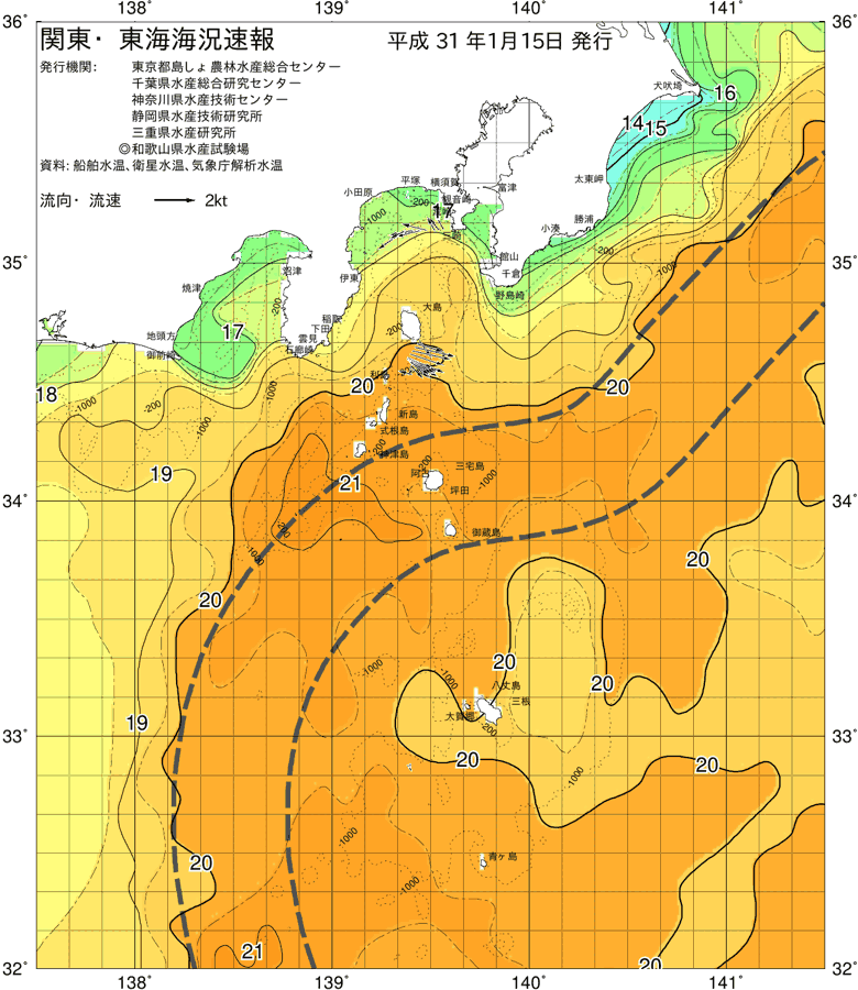 海況図, 関東・東海海況速報/伊豆諸島海域 検索結果, (黒潮, 水温分布, 冷水域, 暖水波及 等を図示)