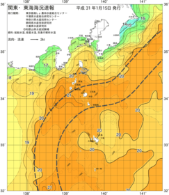 関東・東海海況速報/伊豆諸島海域(2019/01/15)