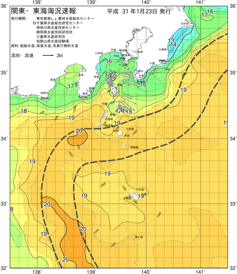 海況図, 関東・東海海況速報/伊豆諸島海域 検索結果, (黒潮, 水温分布, 冷水域, 暖水波及 等を図示)