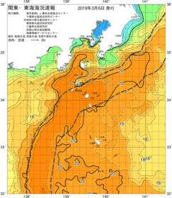 関東・東海海況速報/伊豆諸島海域(2019/03/06)