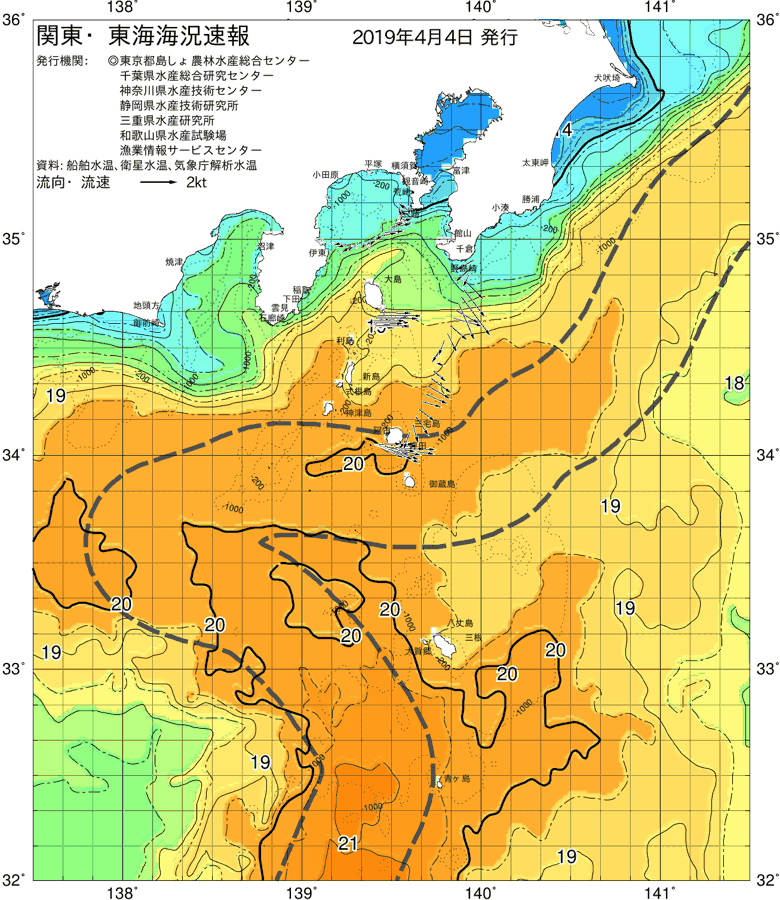 海況図, 関東・東海海況速報/伊豆諸島海域 検索結果, (黒潮, 水温分布, 冷水域, 暖水波及 等を図示)
