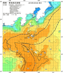 関東・東海海況速報/伊豆諸島海域(2019/04/04)
