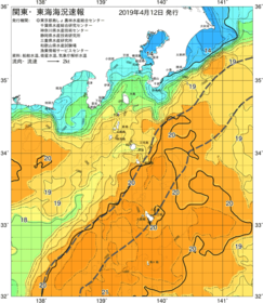 関東・東海海況速報/伊豆諸島海域(2019/04/12)