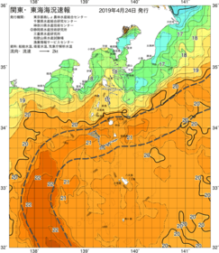 関東・東海海況速報/伊豆諸島海域(2019/04/24)