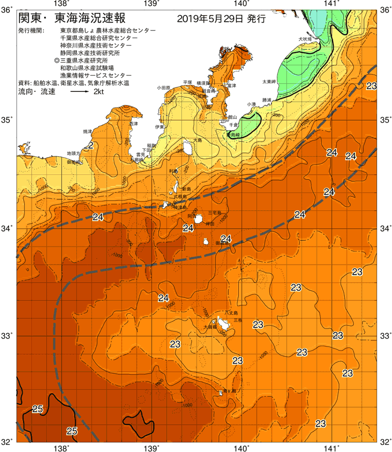 海況図, 関東・東海海況速報/伊豆諸島海域 検索結果, (黒潮, 水温分布, 冷水域, 暖水波及 等を図示)