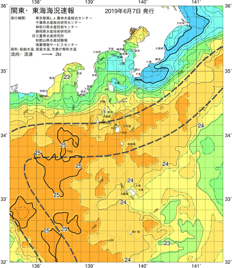 海況図, 関東・東海海況速報/伊豆諸島海域 検索結果, (黒潮, 水温分布, 冷水域, 暖水波及 等を図示)