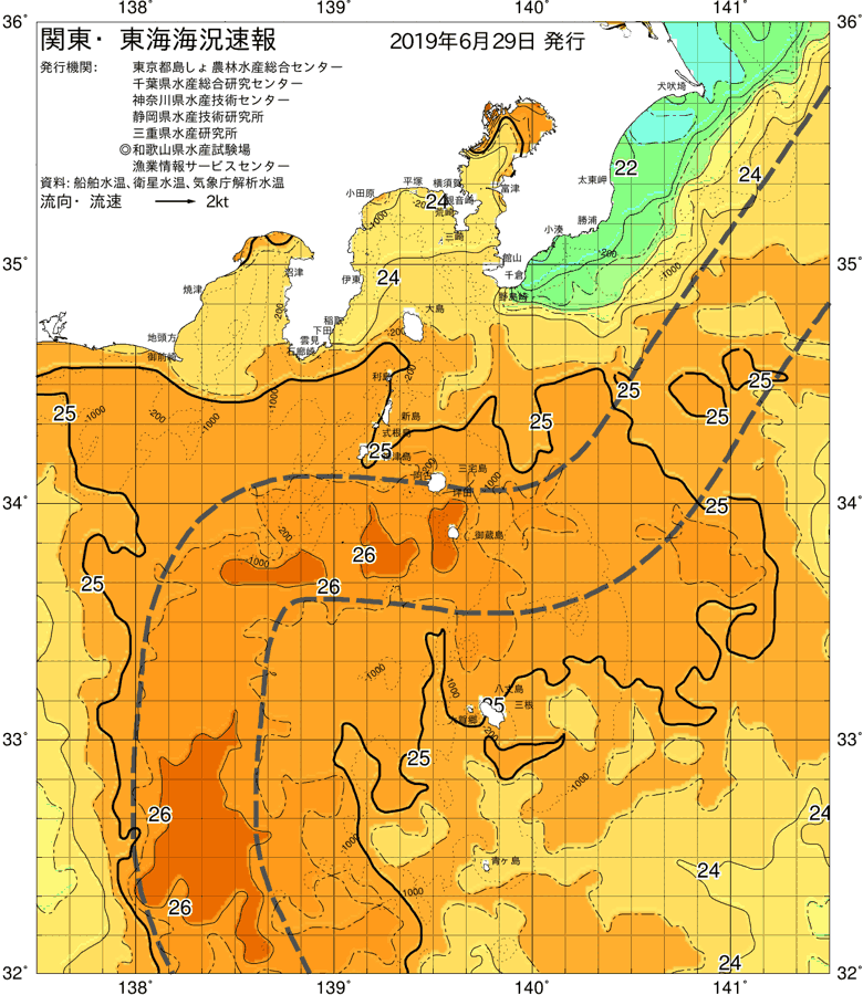 海況図, 関東・東海海況速報/伊豆諸島海域 検索結果, (黒潮, 水温分布, 冷水域, 暖水波及 等を図示)