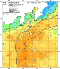 関東・東海海況速報/伊豆諸島海域(2019/07/19)