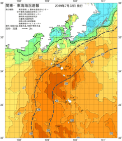 関東・東海海況速報/伊豆諸島海域(2019/07/22)