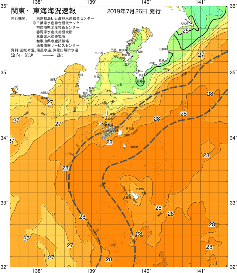 海況図, 関東・東海海況速報/伊豆諸島海域 検索結果, (黒潮, 水温分布, 冷水域, 暖水波及 等を図示)