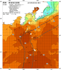 関東・東海海況速報/伊豆諸島海域(2019/08/04)