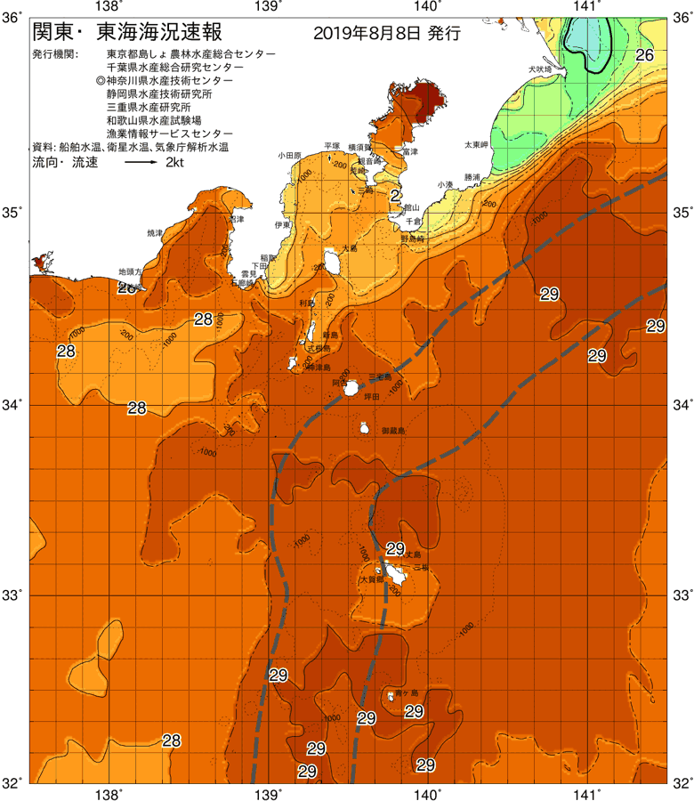 海況図, 関東・東海海況速報/伊豆諸島海域 検索結果, (黒潮, 水温分布, 冷水域, 暖水波及 等を図示)