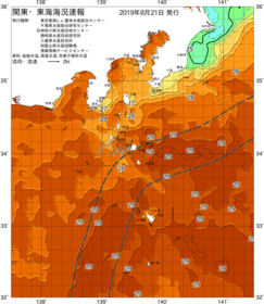 関東・東海海況速報/伊豆諸島海域(2019/08/21)