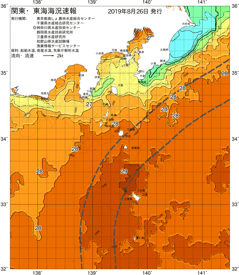 海況図, 関東・東海海況速報/伊豆諸島海域 検索結果, (黒潮, 水温分布, 冷水域, 暖水波及 等を図示)