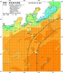 関東・東海海況速報/伊豆諸島海域(2019/09/01)