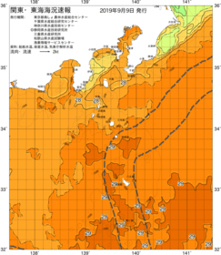 関東・東海海況速報/伊豆諸島海域(2019/09/09)