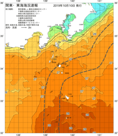 関東・東海海況速報/伊豆諸島海域(2019/10/10)