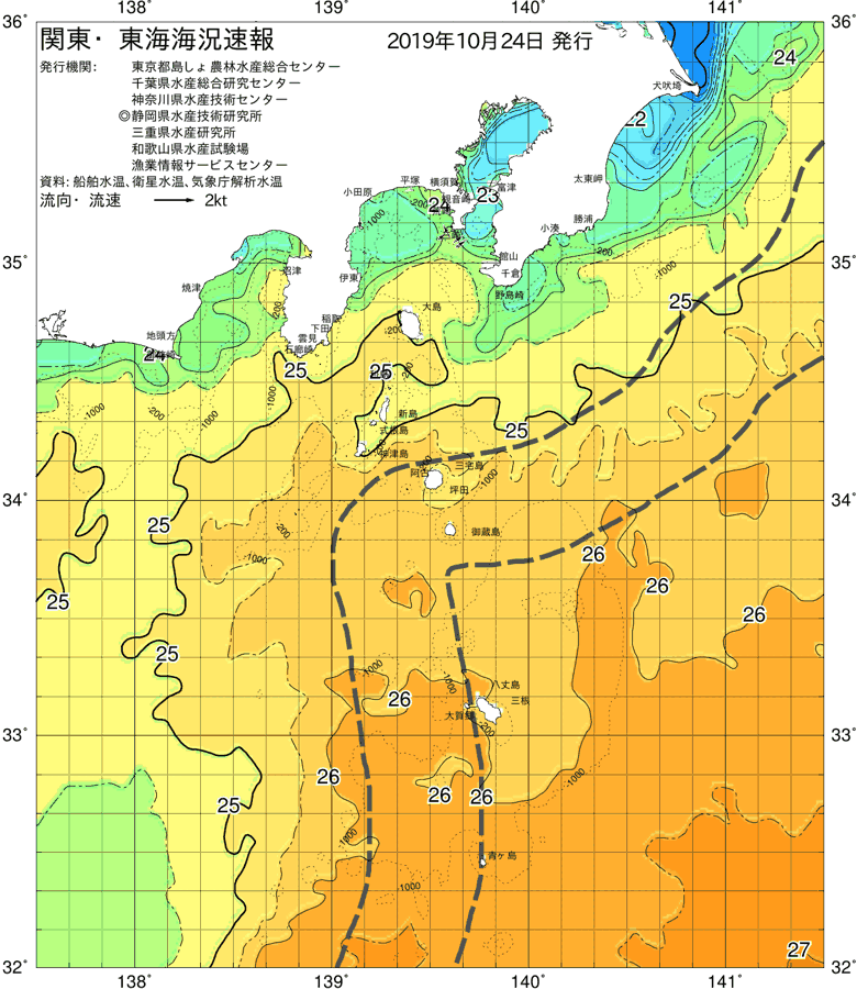 海況図, 関東・東海海況速報/伊豆諸島海域 検索結果, (黒潮, 水温分布, 冷水域, 暖水波及 等を図示)