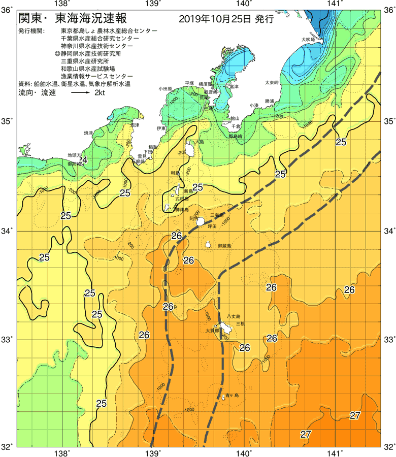 海況図, 関東・東海海況速報/伊豆諸島海域 検索結果, (黒潮, 水温分布, 冷水域, 暖水波及 等を図示)