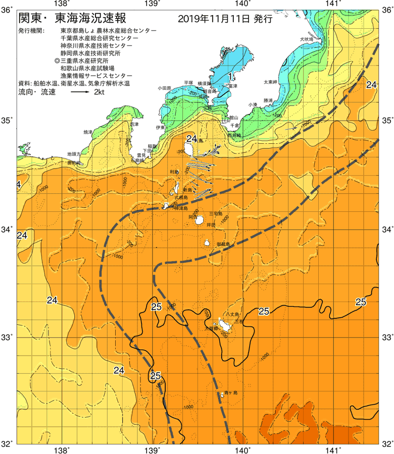 海況図, 関東・東海海況速報/伊豆諸島海域 検索結果, (黒潮, 水温分布, 冷水域, 暖水波及 等を図示)