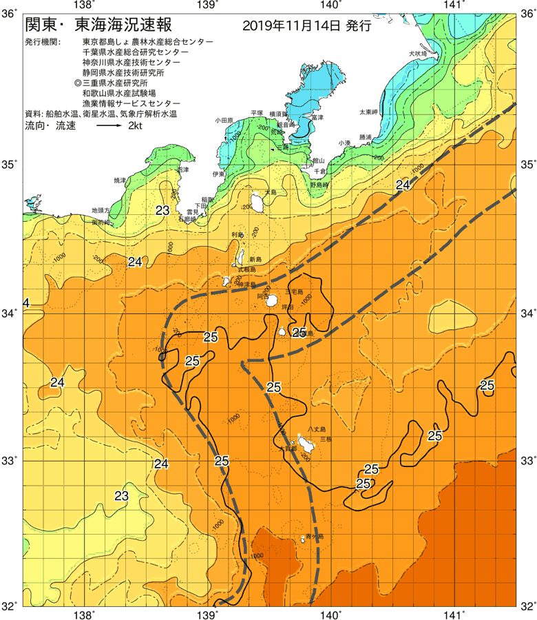 海況図, 関東・東海海況速報/伊豆諸島海域 検索結果, (黒潮, 水温分布, 冷水域, 暖水波及 等を図示)