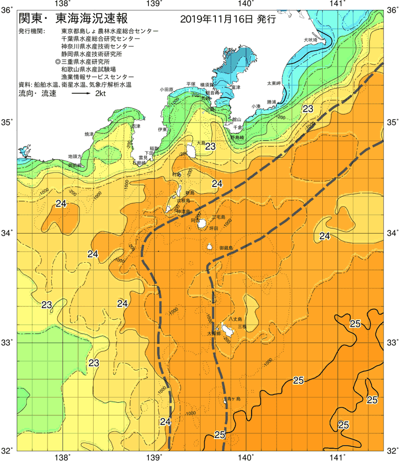 海況図, 関東・東海海況速報/伊豆諸島海域 検索結果, (黒潮, 水温分布, 冷水域, 暖水波及 等を図示)