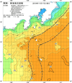 関東・東海海況速報/伊豆諸島海域(2019/11/17)