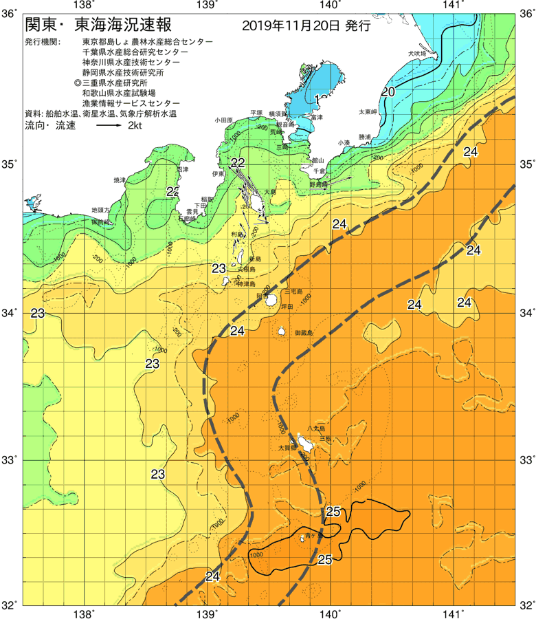 海況図, 関東・東海海況速報/伊豆諸島海域 検索結果, (黒潮, 水温分布, 冷水域, 暖水波及 等を図示)
