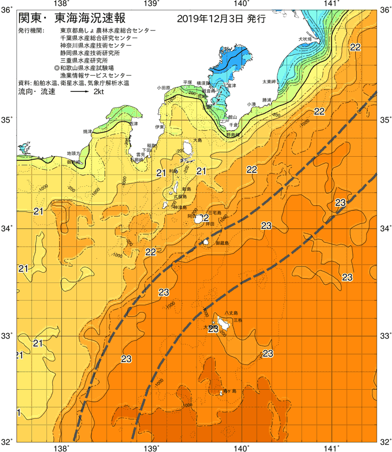 海況図, 関東・東海海況速報/伊豆諸島海域 検索結果, (黒潮, 水温分布, 冷水域, 暖水波及 等を図示)