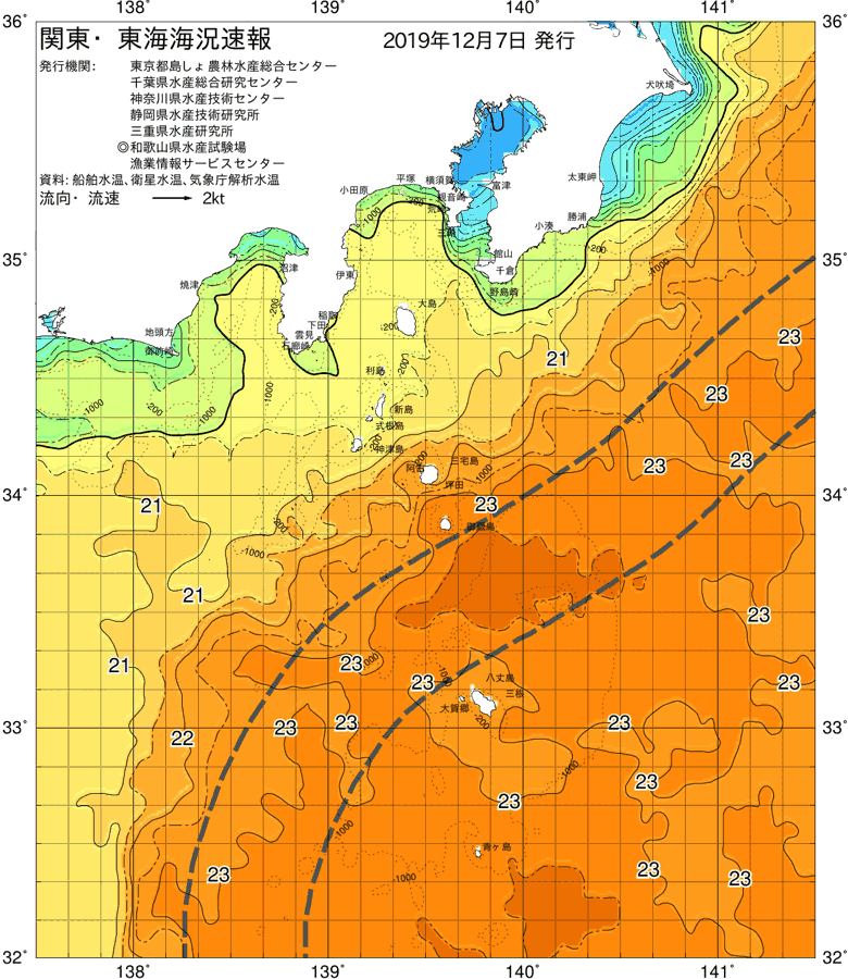海況図, 関東・東海海況速報/伊豆諸島海域 検索結果, (黒潮, 水温分布, 冷水域, 暖水波及 等を図示)