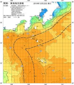 関東・東海海況速報/伊豆諸島海域(2019/12/22)