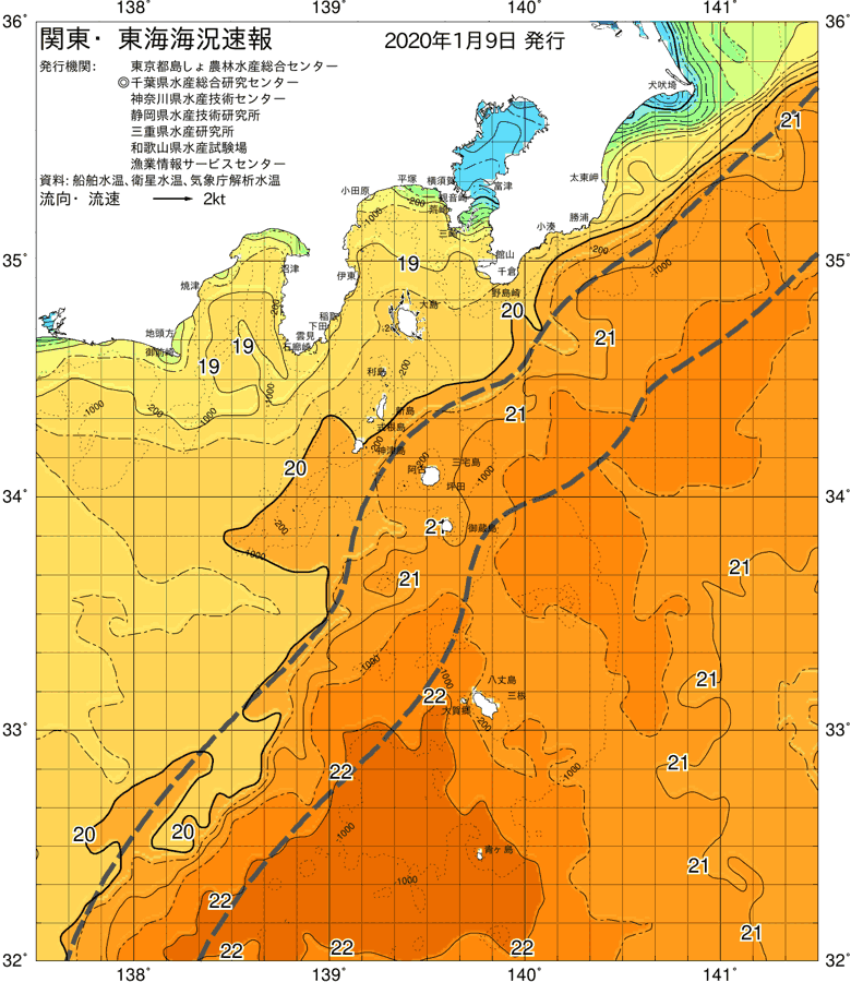 海況図, 関東・東海海況速報/伊豆諸島海域 検索結果, (黒潮, 水温分布, 冷水域, 暖水波及 等を図示)