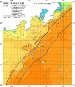 関東・東海海況速報/伊豆諸島海域(2020/01/10)