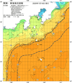 関東・東海海況速報/伊豆諸島海域(2020/01/16)
