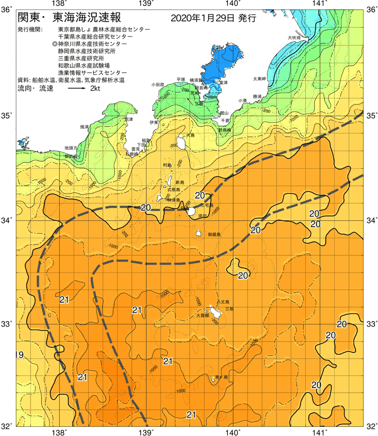 海況図, 関東・東海海況速報/伊豆諸島海域 検索結果, (黒潮, 水温分布, 冷水域, 暖水波及 等を図示)
