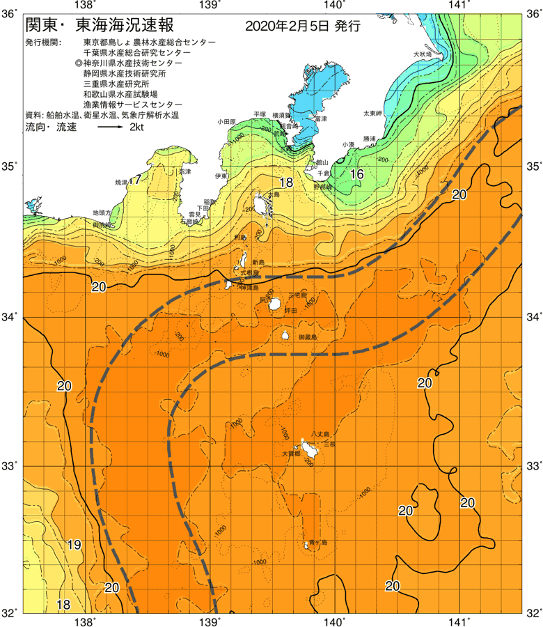 海況図, 関東・東海海況速報/伊豆諸島海域 検索結果, (黒潮, 水温分布, 冷水域, 暖水波及 等を図示)