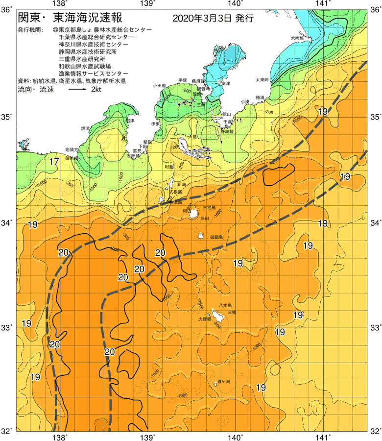 海況図, 関東・東海海況速報/伊豆諸島海域 検索結果, (黒潮, 水温分布, 冷水域, 暖水波及 等を図示)