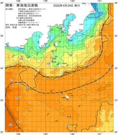 関東・東海海況速報/伊豆諸島海域(2020/04/24)