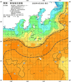 関東・東海海況速報/伊豆諸島海域(2020/04/26)
