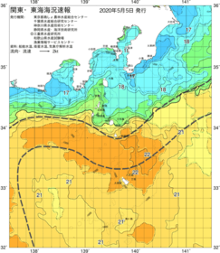 関東・東海海況速報/伊豆諸島海域(2020/05/05)
