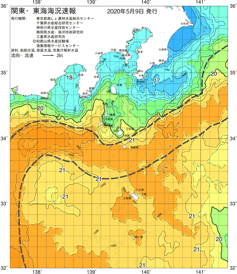 海況図, 関東・東海海況速報/伊豆諸島海域 検索結果, (黒潮, 水温分布, 冷水域, 暖水波及 等を図示)