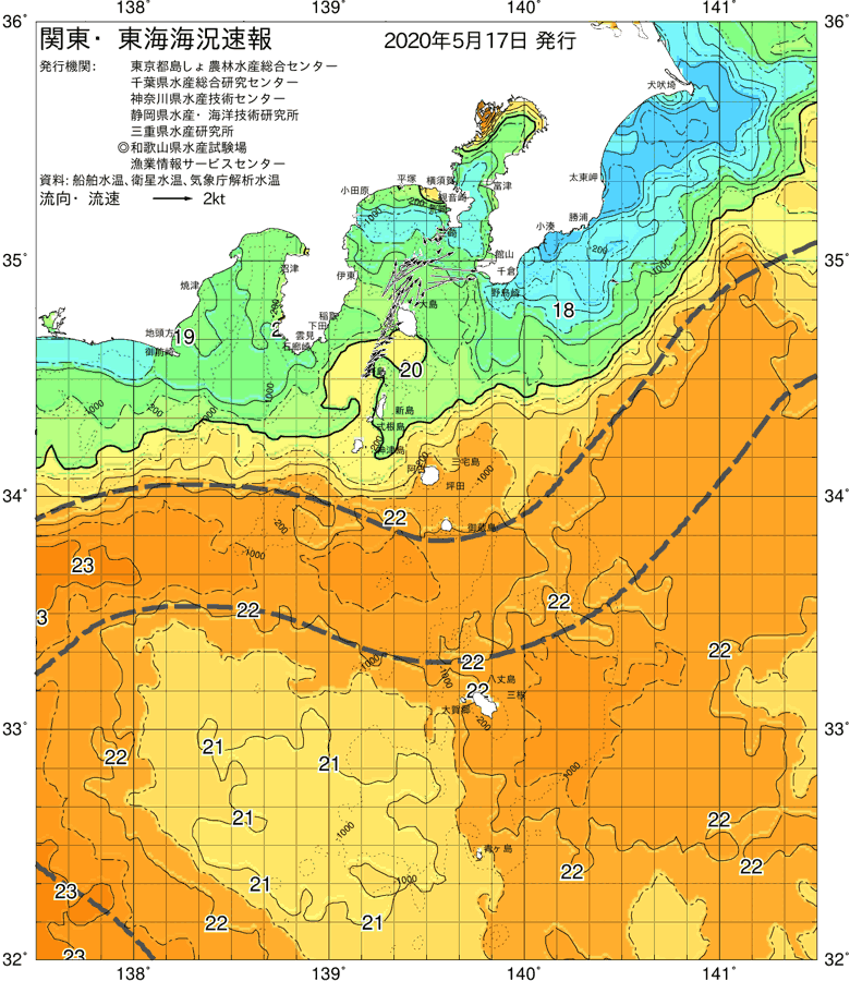 海況図, 関東・東海海況速報/伊豆諸島海域 検索結果, (黒潮, 水温分布, 冷水域, 暖水波及 等を図示)