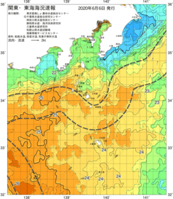 関東・東海海況速報/伊豆諸島海域(2020/06/06)