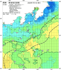 関東・東海海況速報/伊豆諸島海域(2020/07/01)