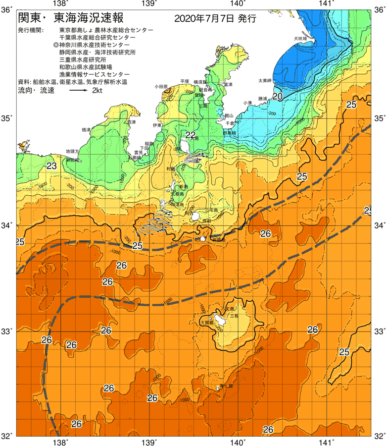 海況図, 関東・東海海況速報/伊豆諸島海域 検索結果, (黒潮, 水温分布, 冷水域, 暖水波及 等を図示)