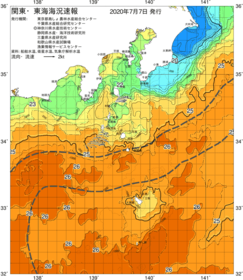 関東・東海海況速報/伊豆諸島海域(2020/07/07)