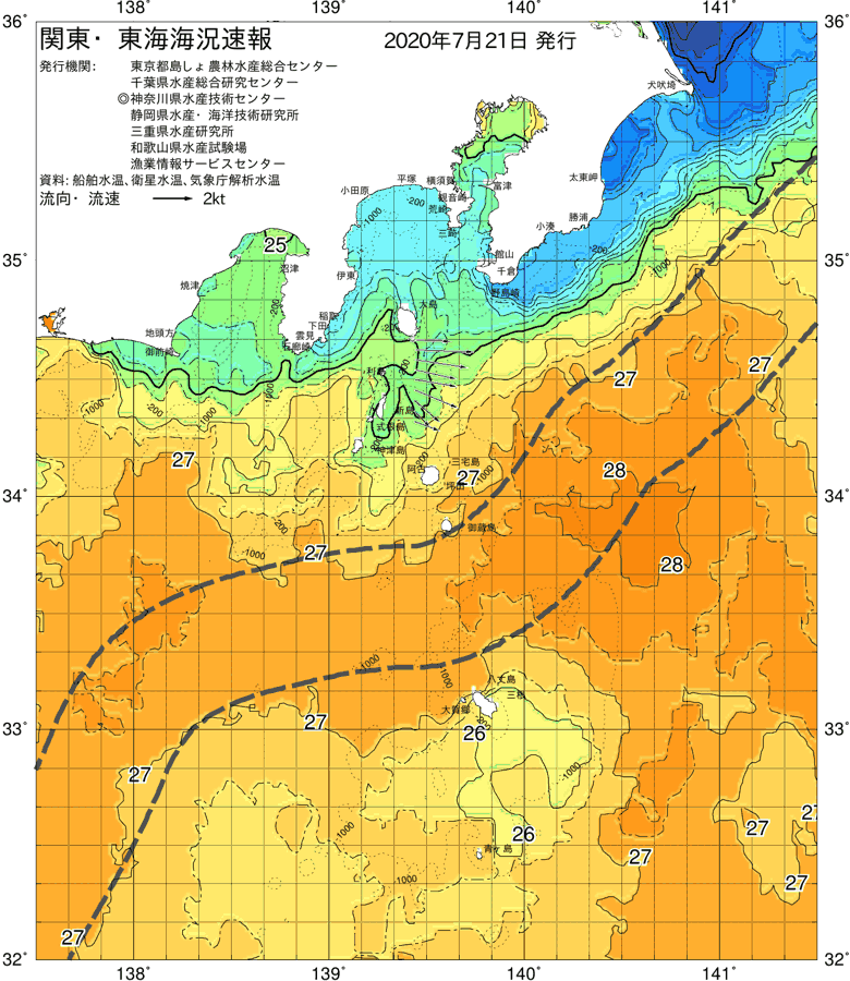 海況図, 関東・東海海況速報/伊豆諸島海域 検索結果, (黒潮, 水温分布, 冷水域, 暖水波及 等を図示)