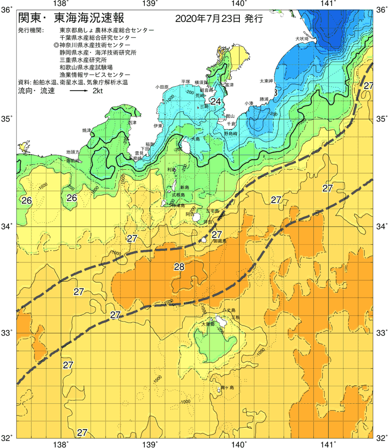 海況図, 関東・東海海況速報/伊豆諸島海域 検索結果, (黒潮, 水温分布, 冷水域, 暖水波及 等を図示)